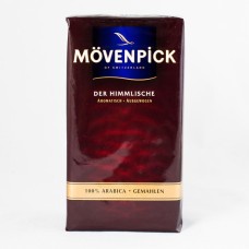 Кава мелена Movenpick 100% арабіка 500г